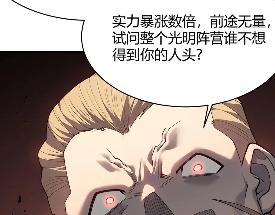 第21话 打不过就遛狗！14