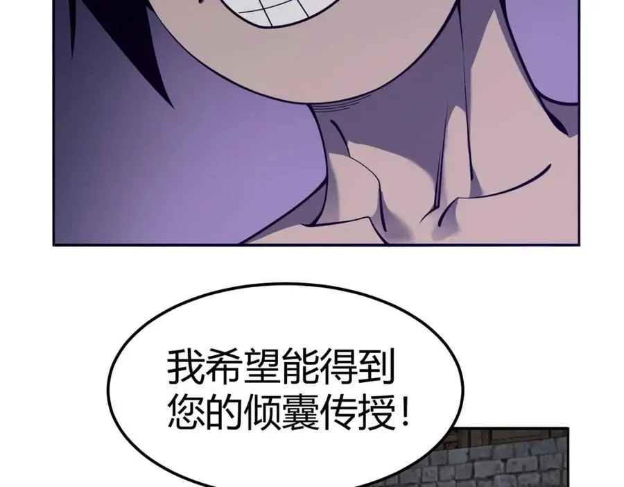 第1话 这开局也有点太离谱了吧_103