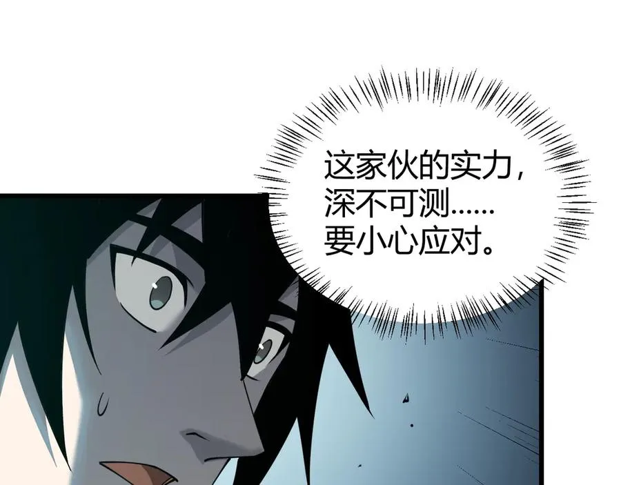 第18话 我熬夜爆肝任务！6