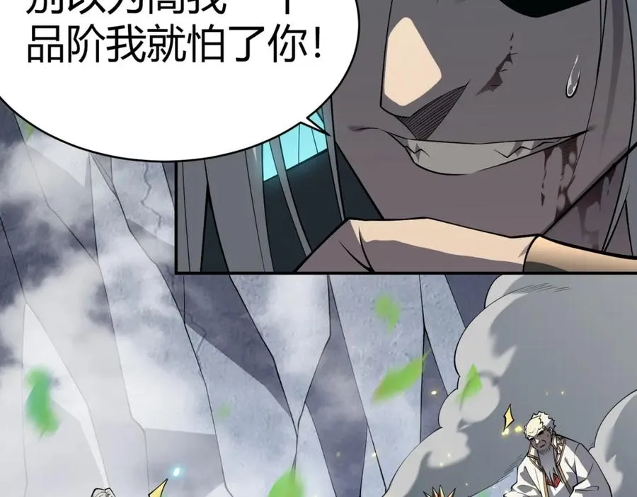 第4话 无双割草群英盟109