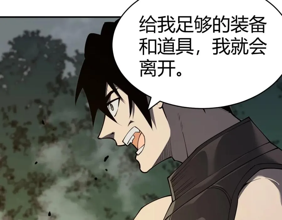第3话 我转职成隐藏黑暗剑士53