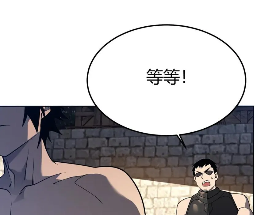 第1话 这开局也有点太离谱了吧_99