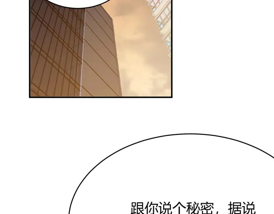 第7话 蜥蜴王爆青铜级装备75