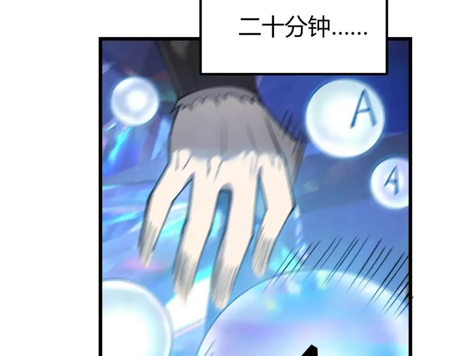 第13话 天赋挑选！50