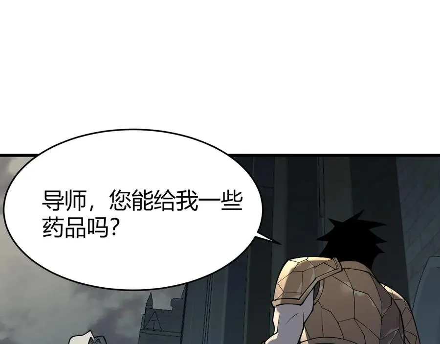 第15话 武器进阶！我成白银BOSS？！99