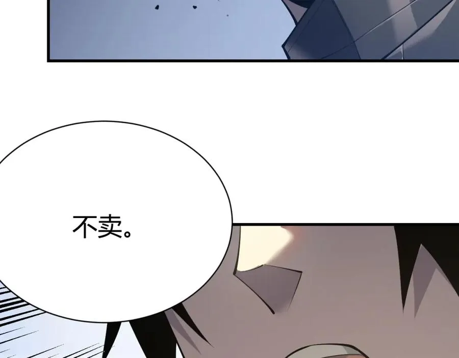 第5话 S级神技！伤害性不高，侮辱性极强？161