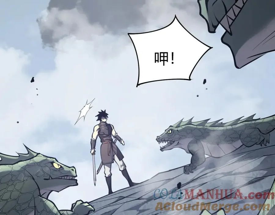 第5话 S级神技！伤害性不高，侮辱性极强？132