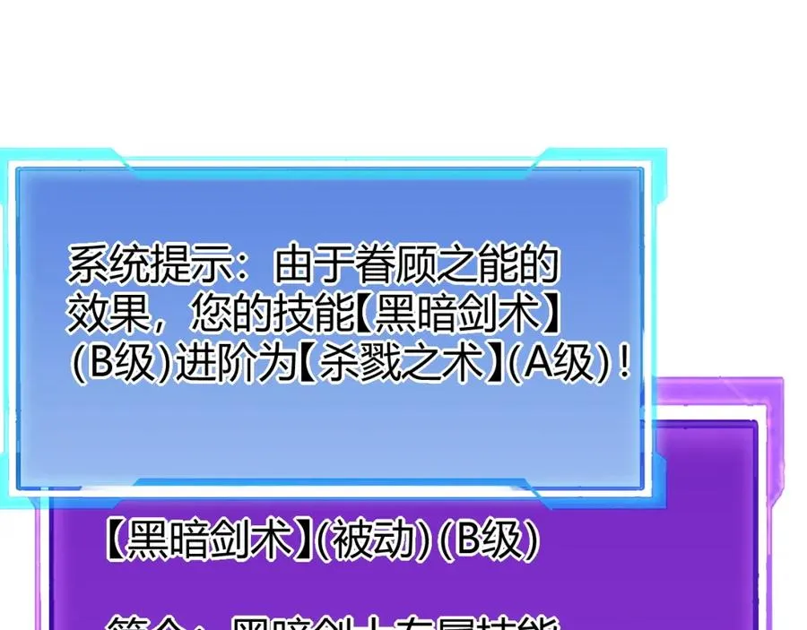 第10话 白银BOSS首杀70