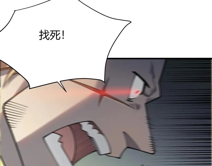 第21话 打不过就遛狗！19