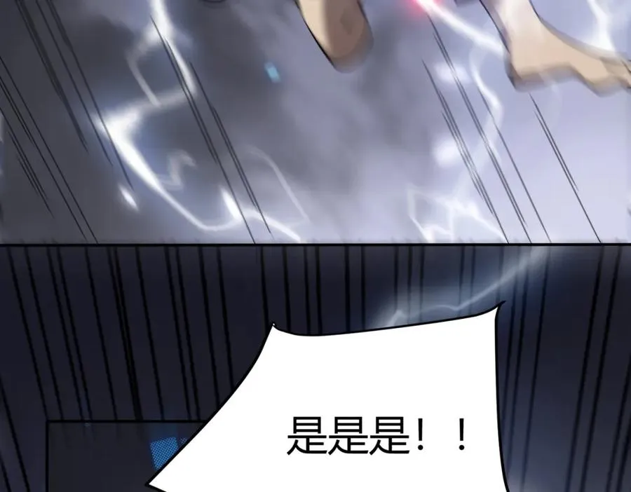 第1话 这开局也有点太离谱了吧_19