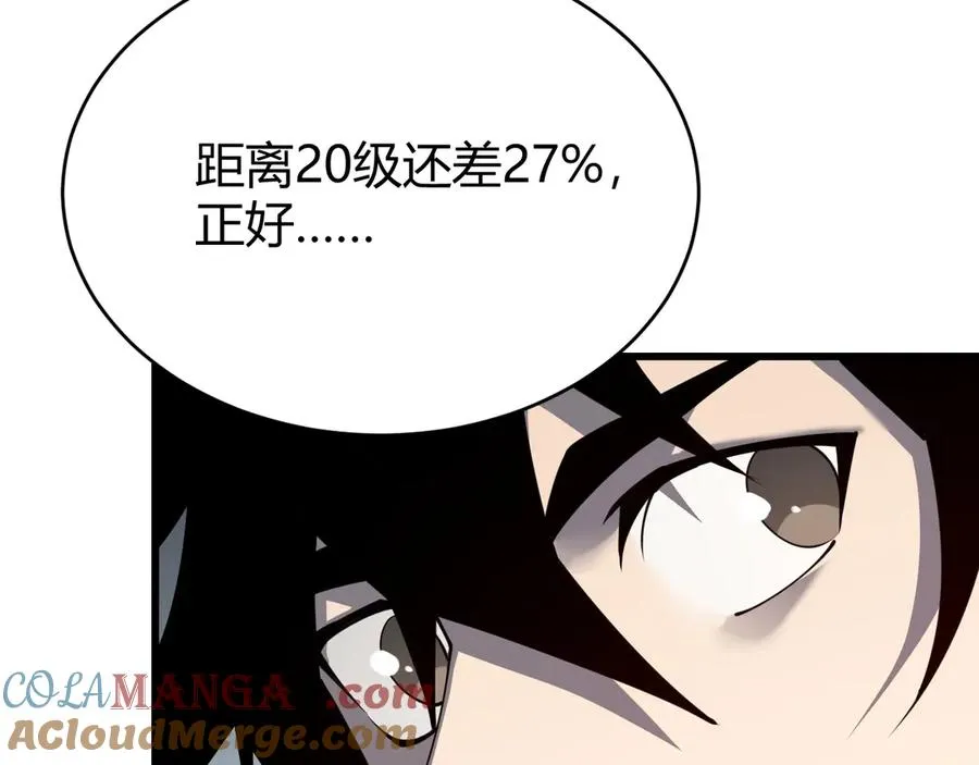 第14话 天赋“霸道”所向披靡！28
