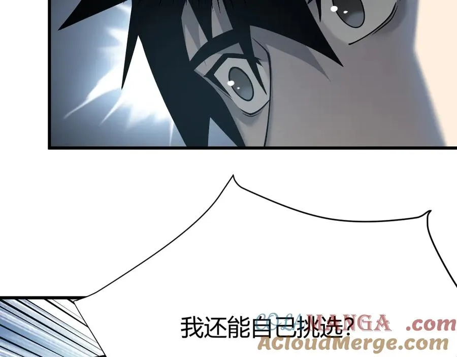第14话 天赋“霸道”所向披靡！128