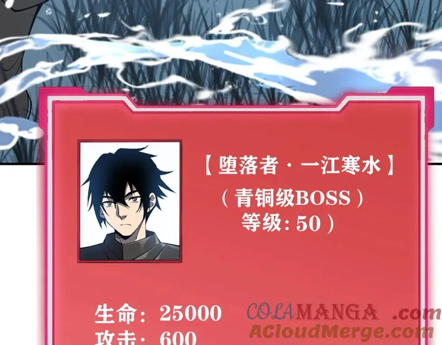 第11话 试炼难度上升！84