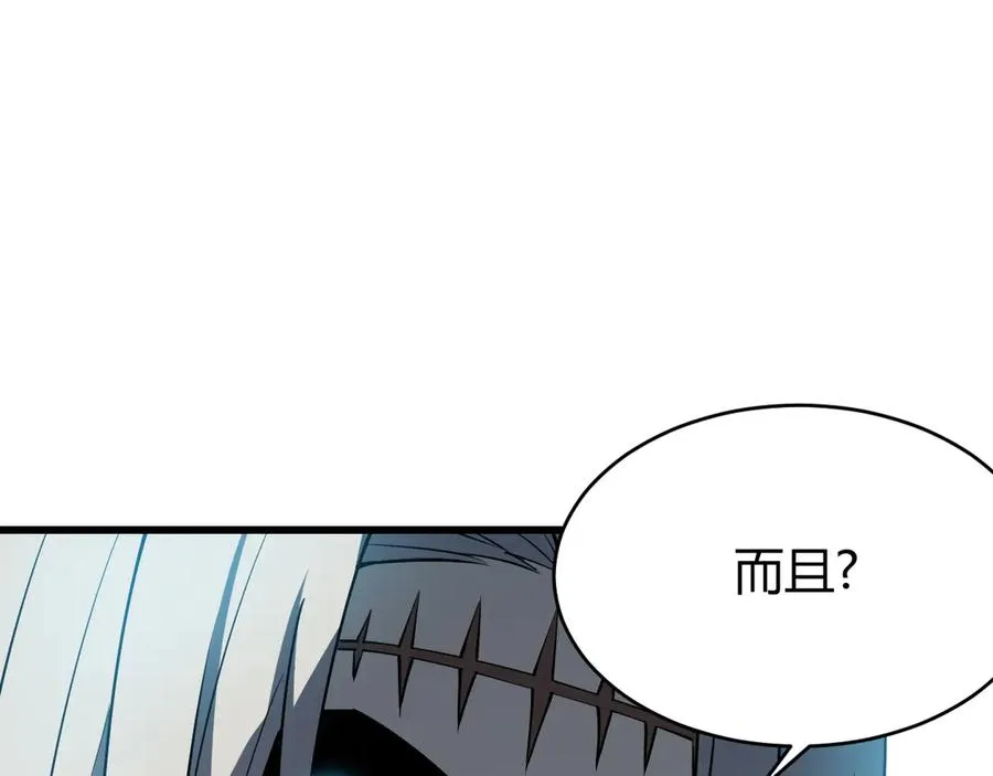 第19话 对抗光明阵营！99