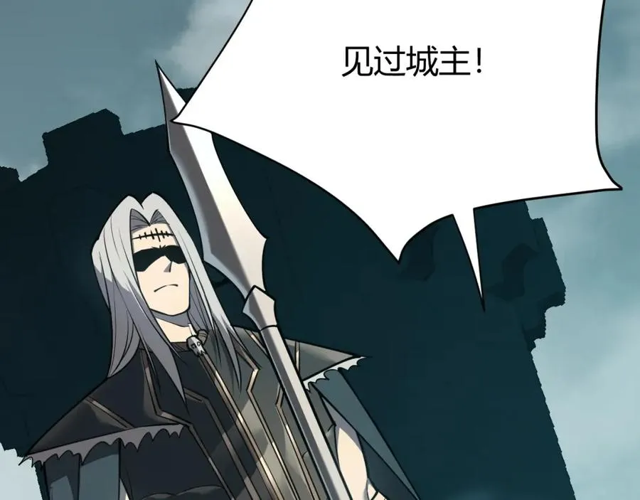 第8话 我的导师竟然是城主！78