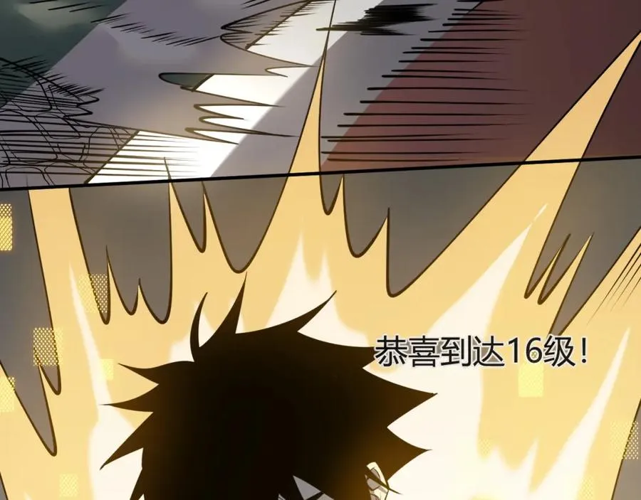 第7话 蜥蜴王爆青铜级装备23