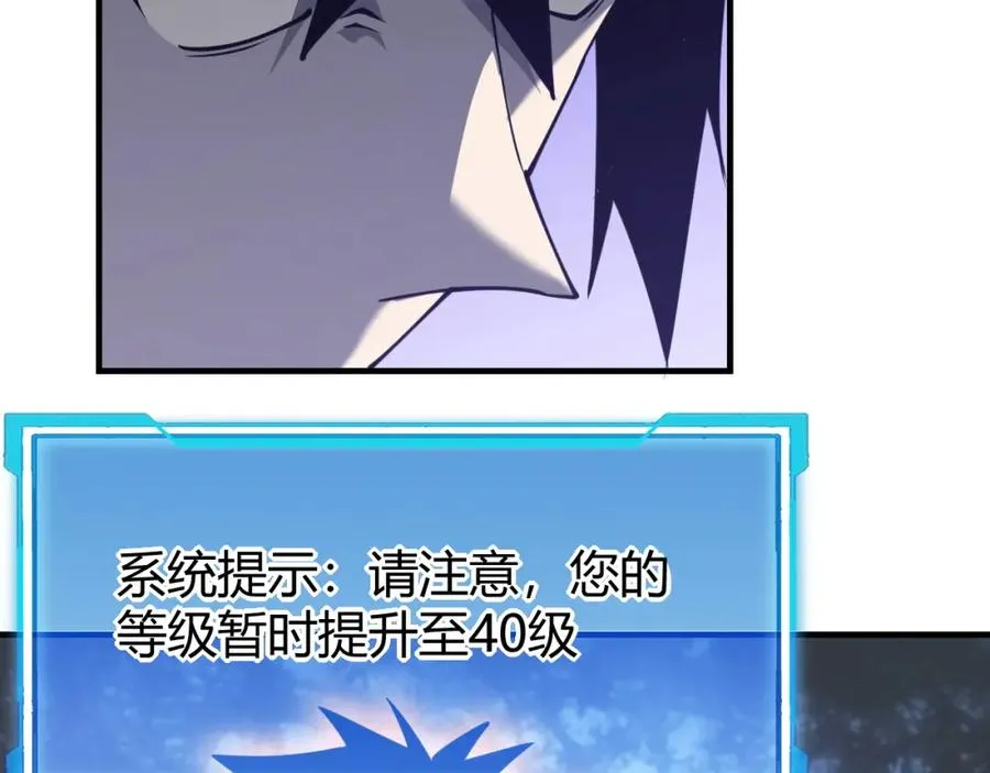 第11话 试炼难度上升！39