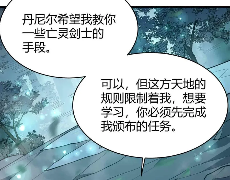 第18话 我熬夜爆肝任务！23
