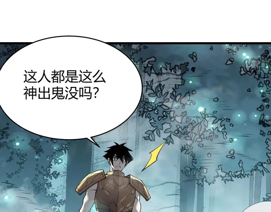 第18话 我熬夜爆肝任务！53