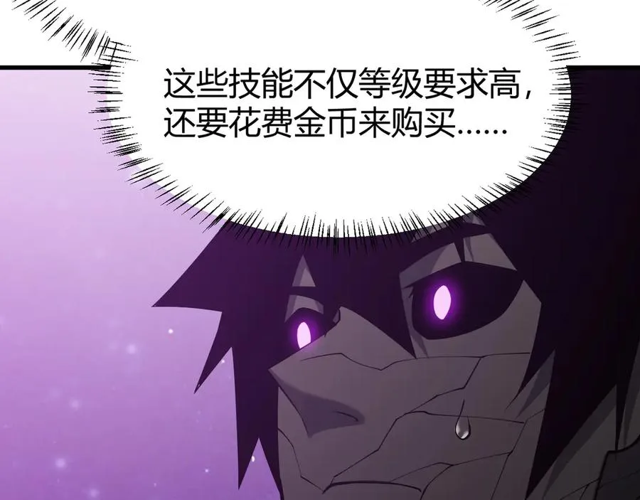 第18话 我熬夜爆肝任务！126
