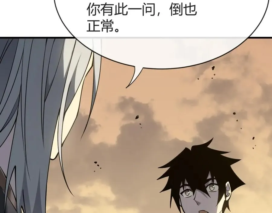第7话 蜥蜴王爆青铜级装备111