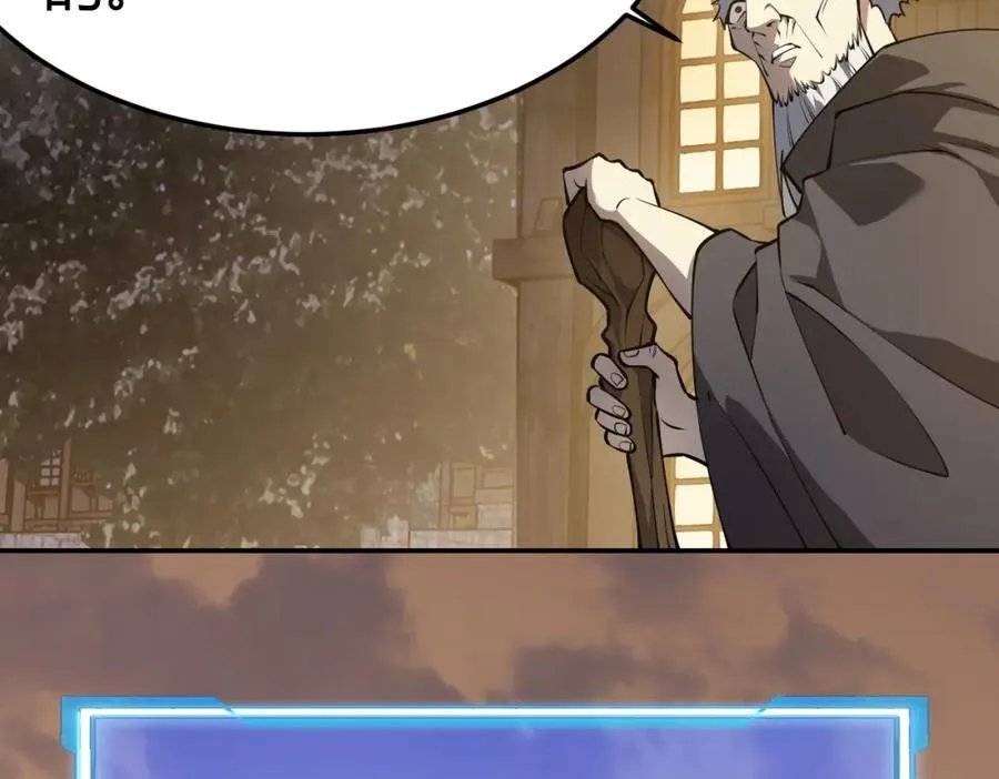 第1话 这开局也有点太离谱了吧_187