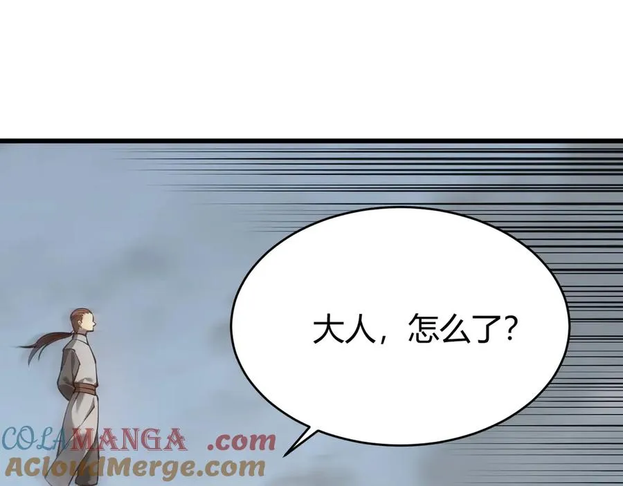 第15话 武器进阶！我成白银BOSS？！128
