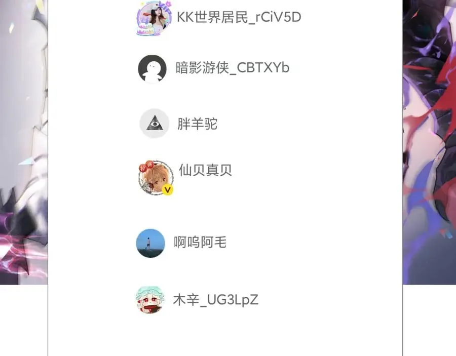 第5话 S级神技！伤害性不高，侮辱性极强？175