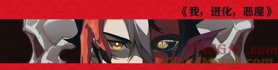 第11话 试炼难度上升！148