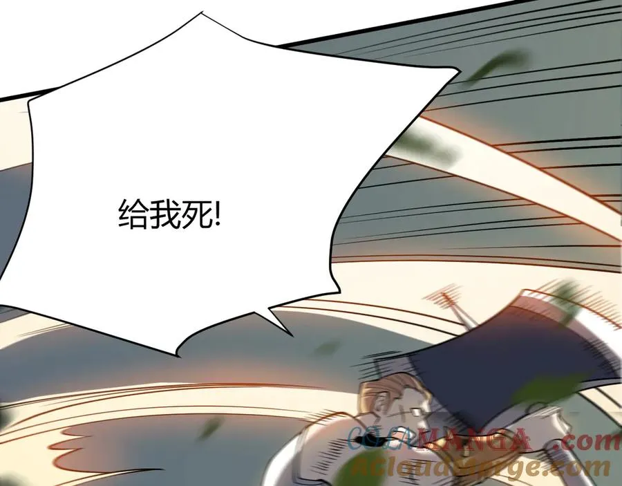第21话 打不过就遛狗！120