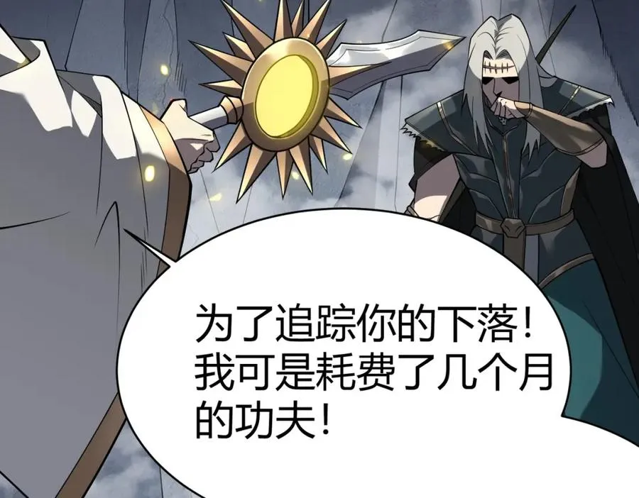 第4话 无双割草群英盟107