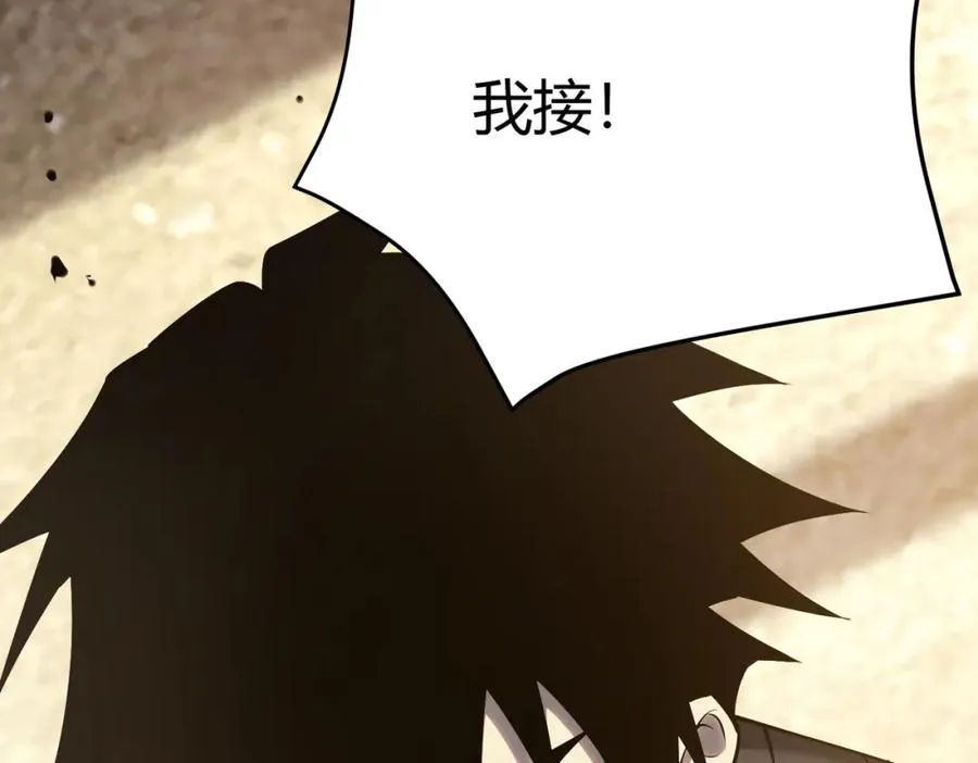 第1话 这开局也有点太离谱了吧_203