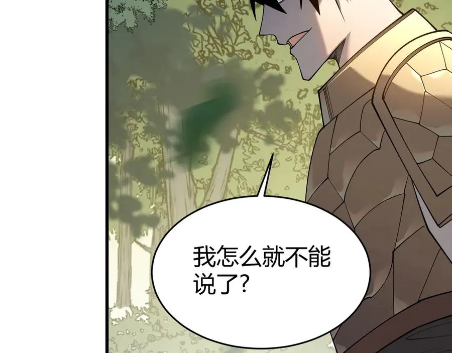 第21话 打不过就遛狗！115