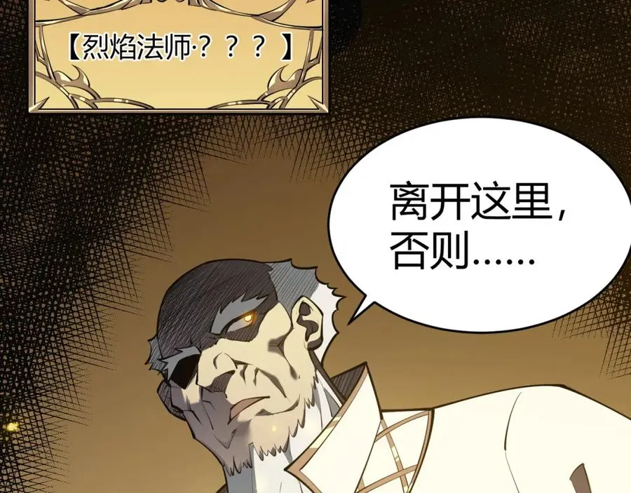 第4话 无双割草群英盟117