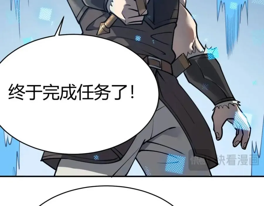 第4话 无双割草群英盟59