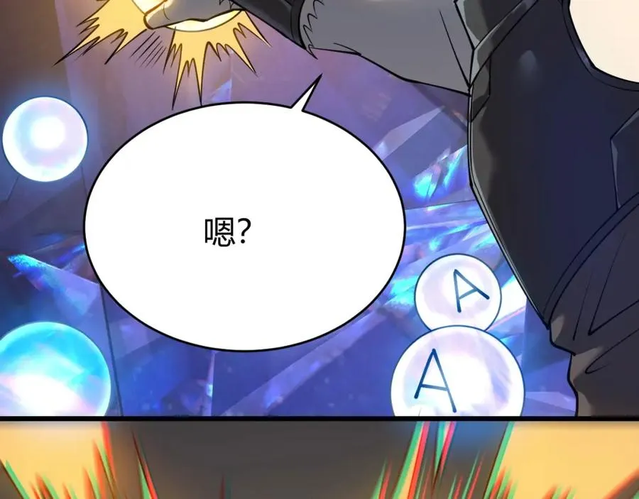 第13话 天赋挑选！53
