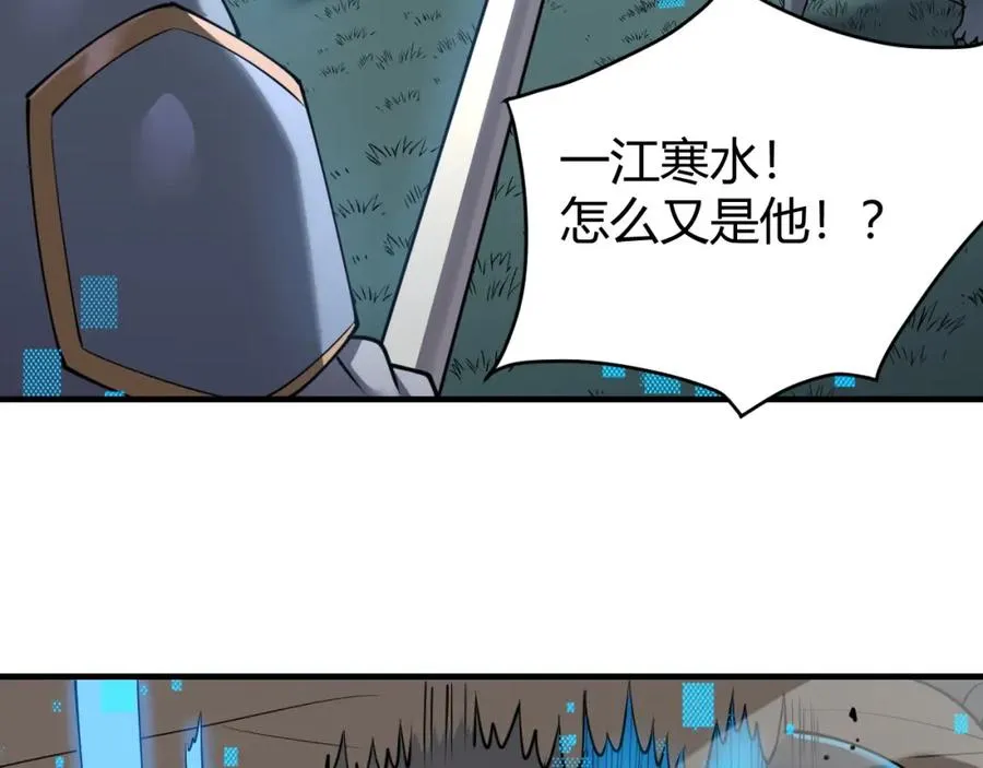 第10话 白银BOSS首杀47