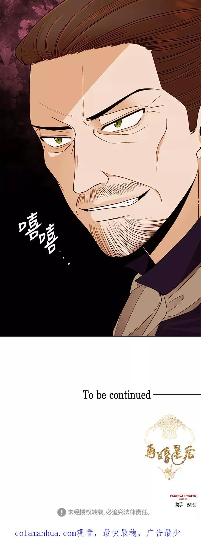 第43话56