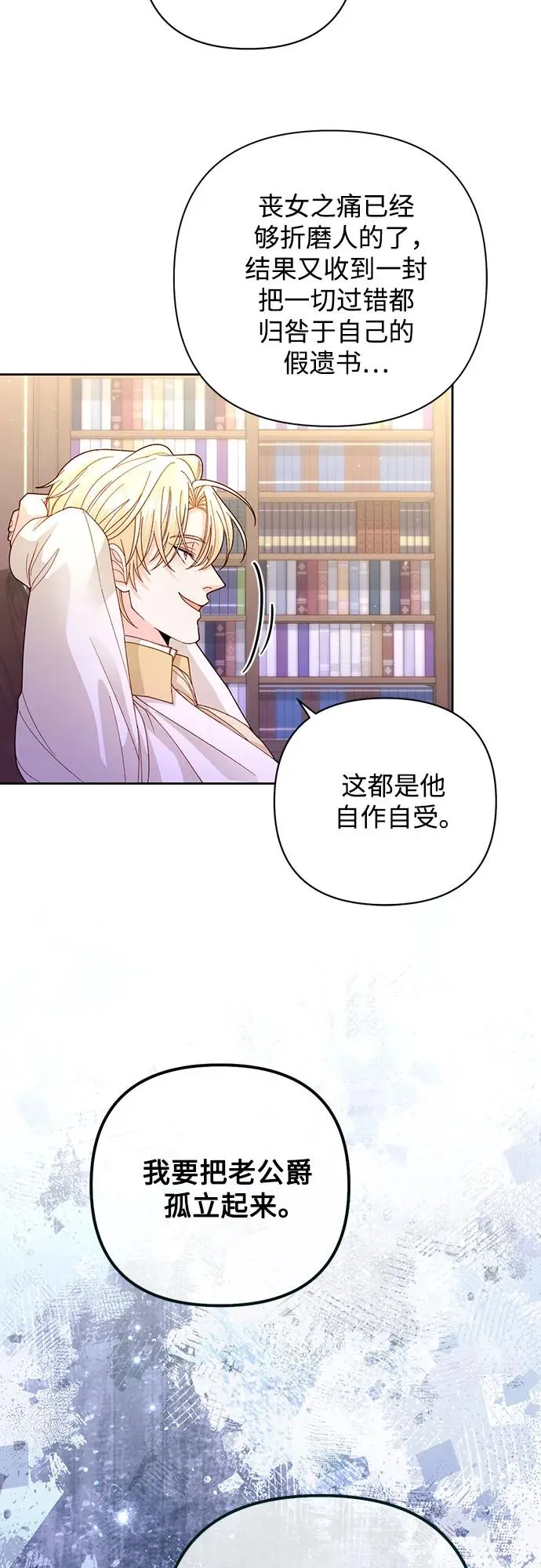 第167话22