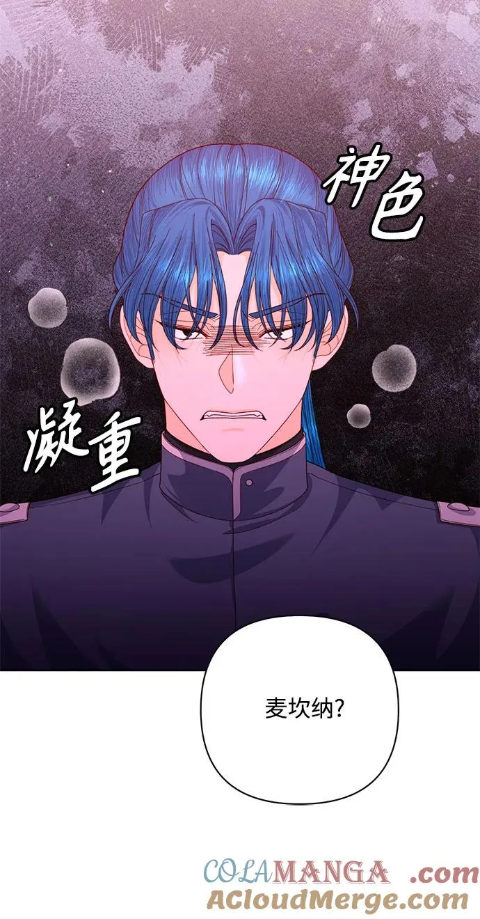 第169话6