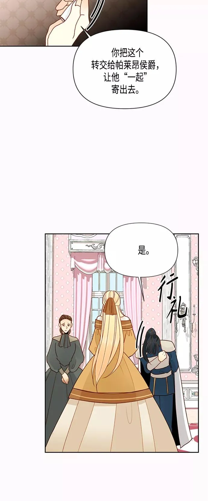 第75话19