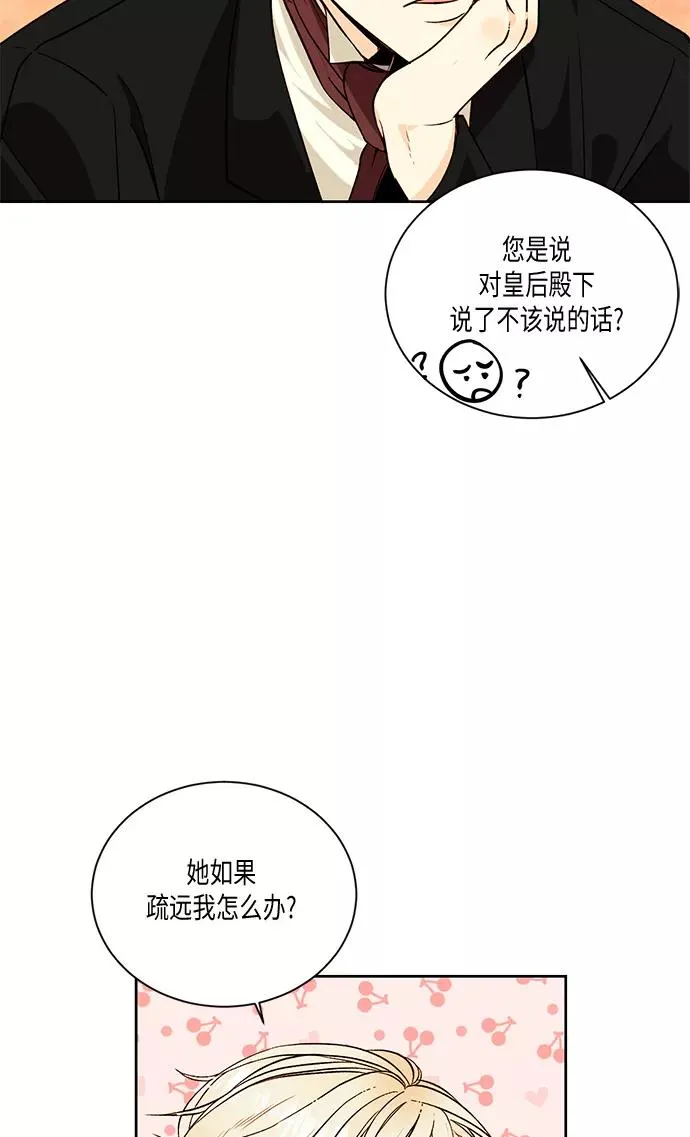 第28话20