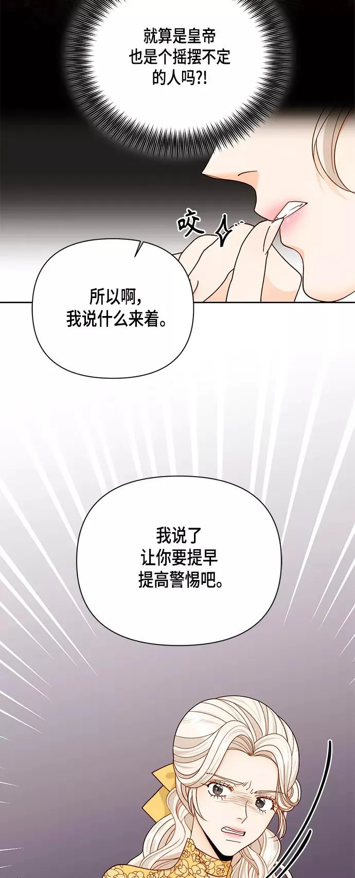 第102话20