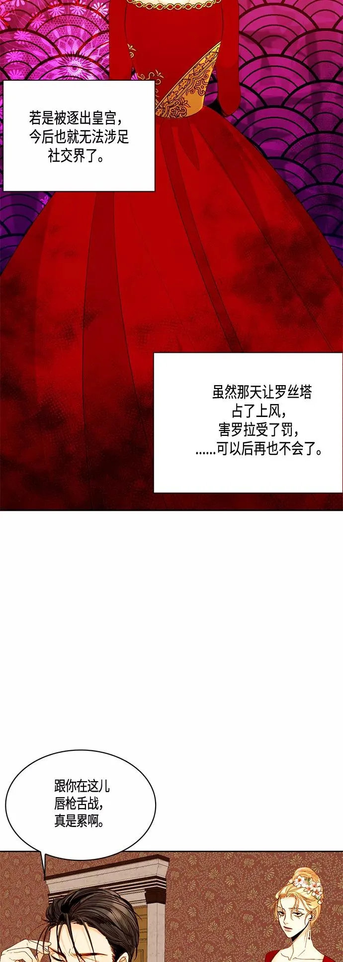 第4话19