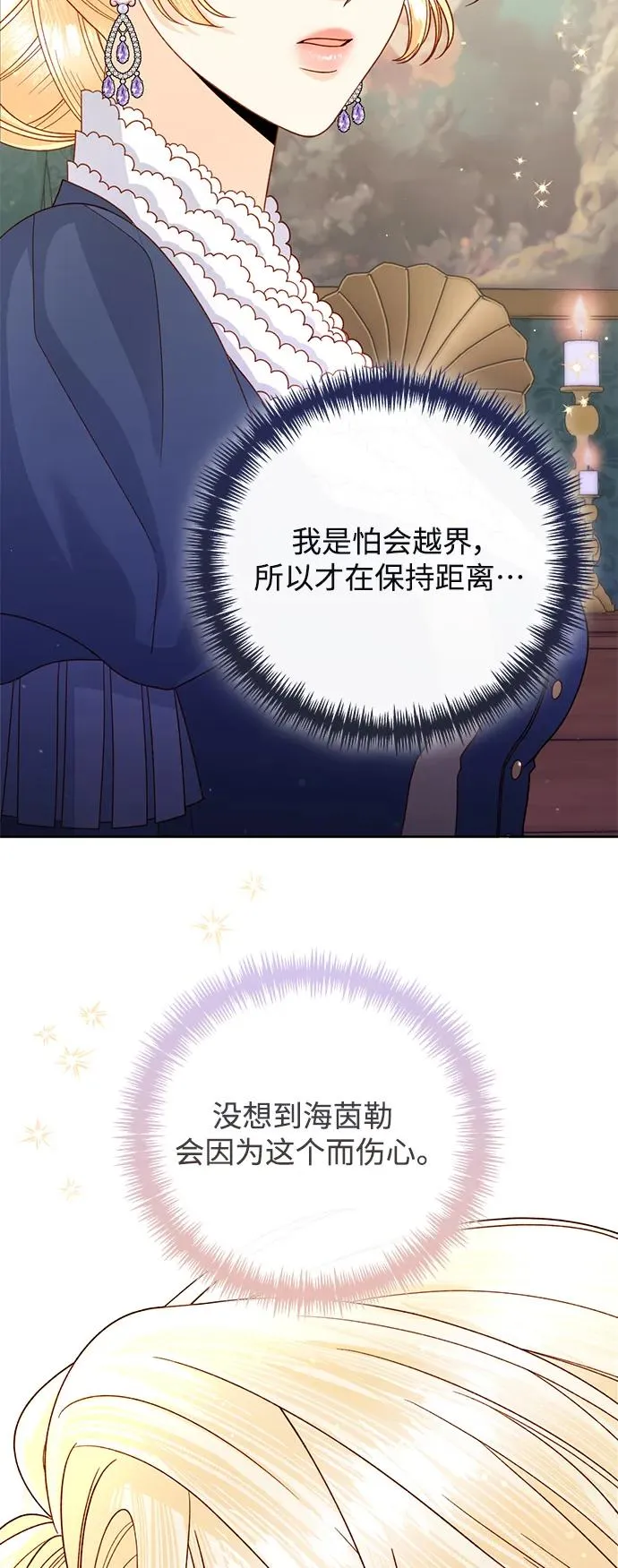 第150话40