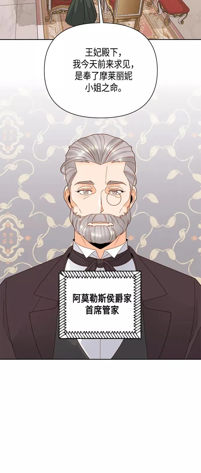 第109话17