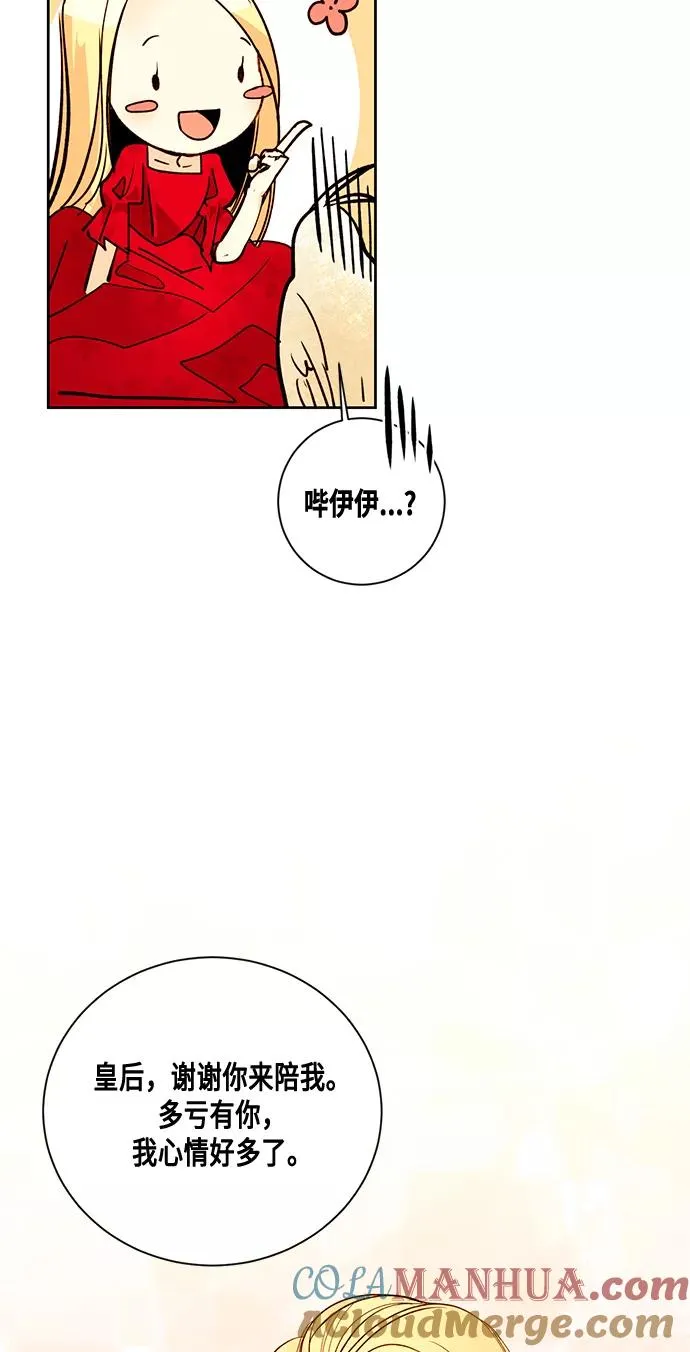 第8话18