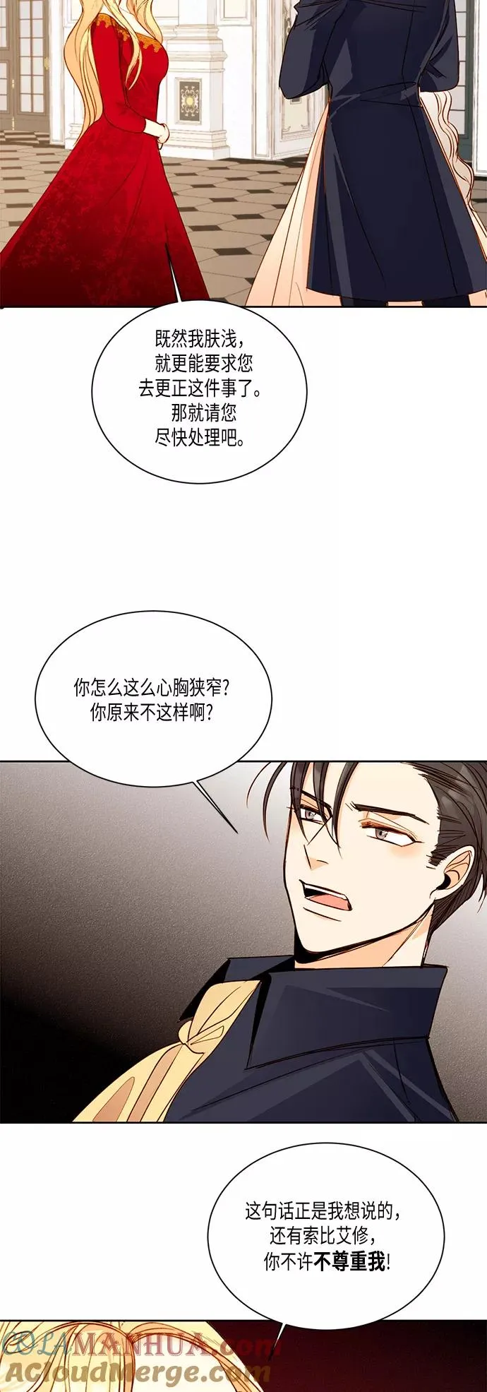 第14话16