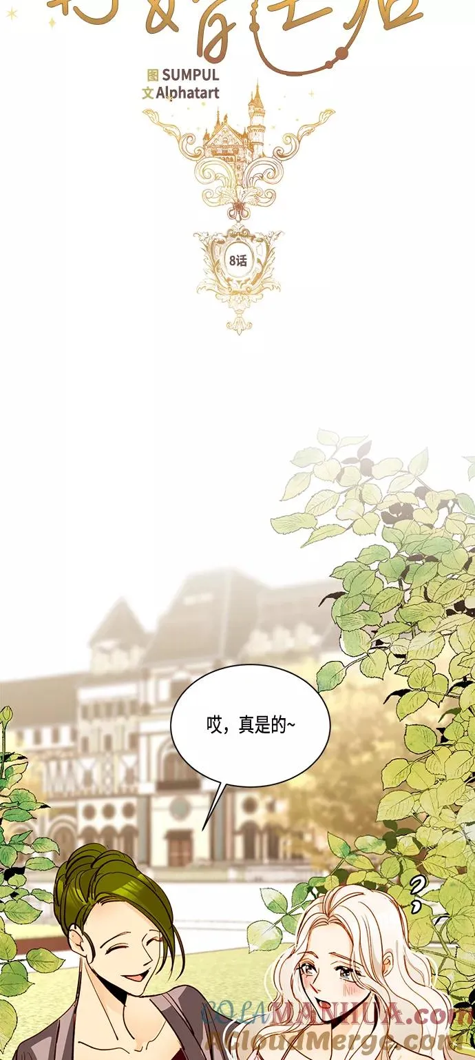 第8话30