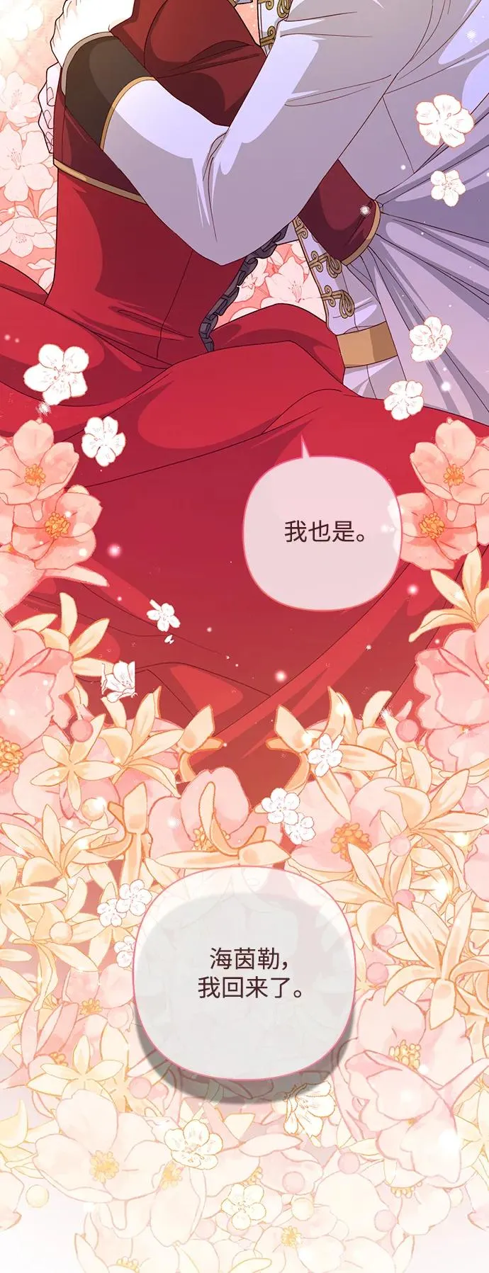 第164话14